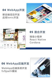 PHP全棧開發(fā)與計算機(jī)軟件培訓(xùn) 聚焦廈門中信電腦培訓(xùn)學(xué)校