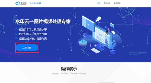 水印云去水印方法 計算機(jī)軟件開發(fā)中的高效實踐